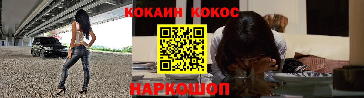 Озёры  COCAIN 97%  Вход с VPN 