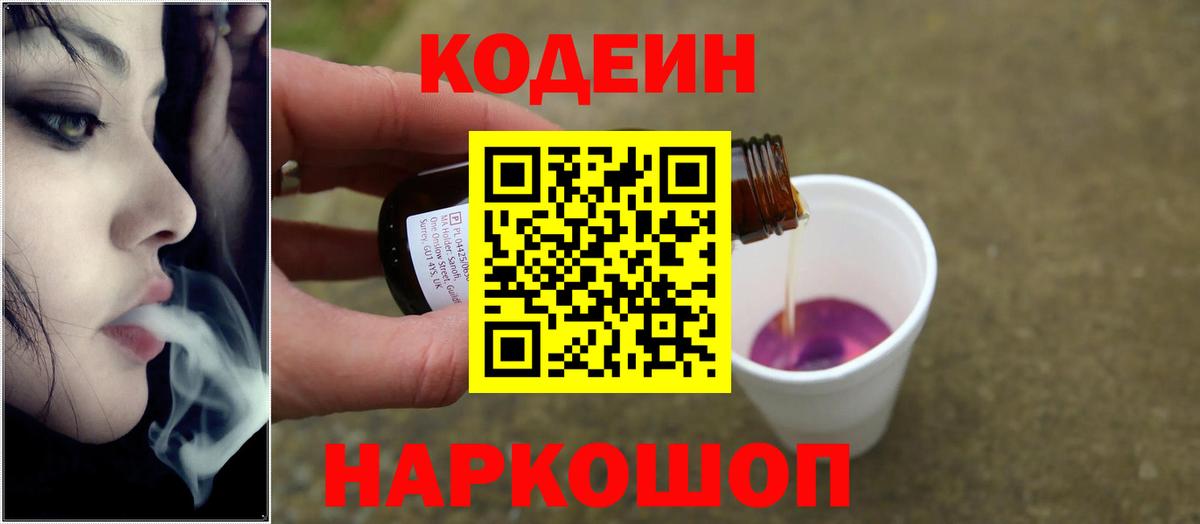 Меф кристаллы  Кокаин  Метамфетамин  ГАШИШ  Озёры  Вход с VPN  Alpha PVP СК   Марихуана  Экстази 