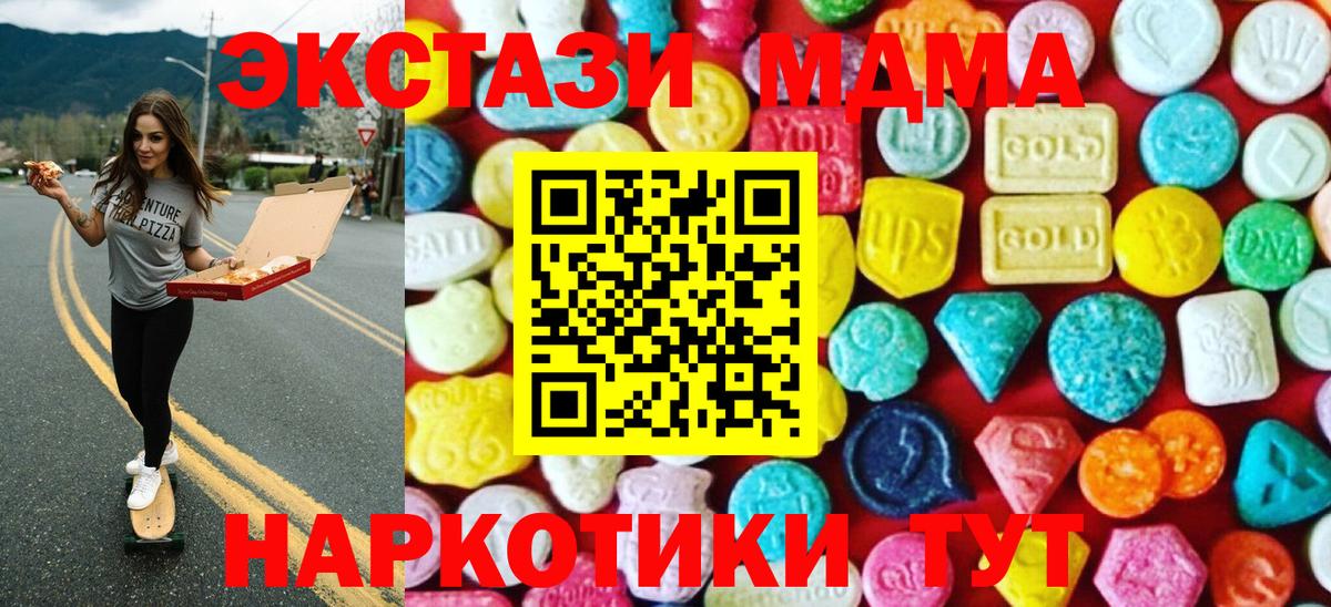 Ecstasy диски Озёры