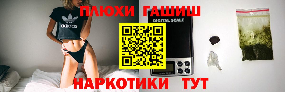 Озёры  ГАШ Ice-O-Lator  ГАШИШ хэш  Вход с VPN 