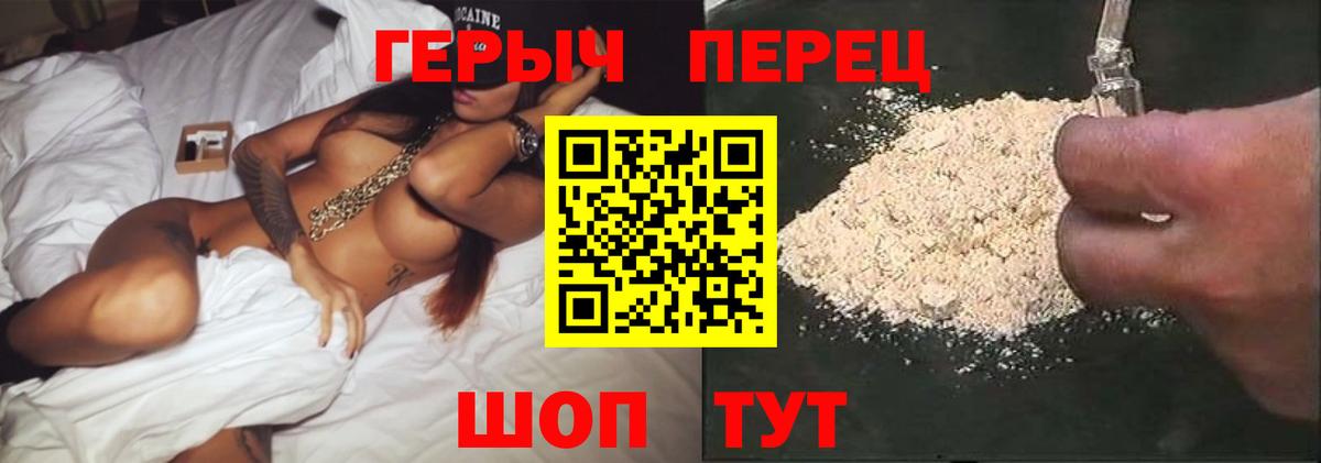ГЕРОИН Афган  Вход с VPN  Озёры 