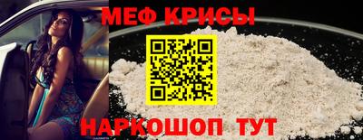 меф VHQ Малоярославец