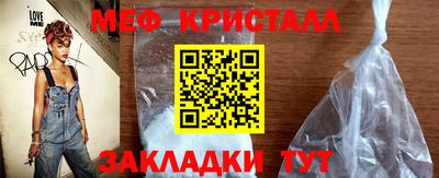 индика Мариинск