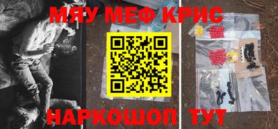 индика Мариинск