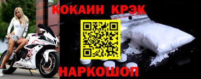 меф VHQ Малоярославец