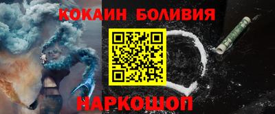 меф VHQ Малоярославец