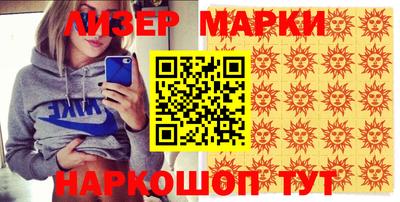 индика Мариинск