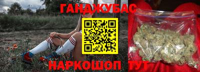 дистиллят марихуана Малгобек