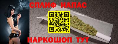 дистиллят марихуана Малгобек