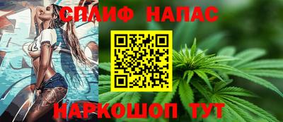 дистиллят марихуана Малгобек