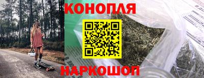 дистиллят марихуана Малгобек