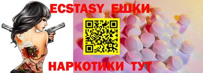 индика Мариинск