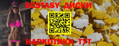 меф VHQ Малоярославец
