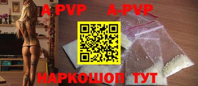 меф VHQ Малоярославец