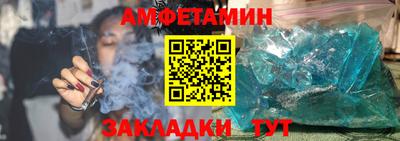 меф VHQ Малоярославец