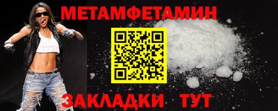 меф VHQ Малоярославец