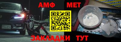 индика Мариинск
