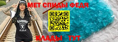 меф VHQ Малоярославец
