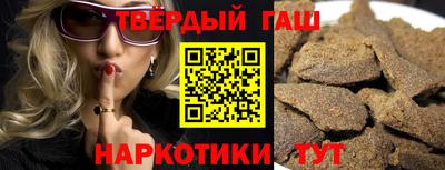 дистиллят марихуана Малгобек