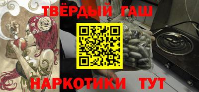 дистиллят марихуана Малгобек