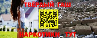 дистиллят марихуана Малгобек