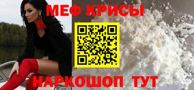 меф VHQ Малоярославец