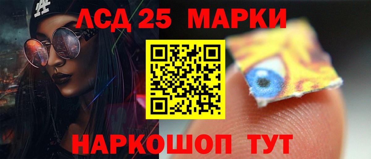   как войти  ЛСД экстази ecstasy  Лсд 25 экстази кислота  LSD-25 экстази  Вход с VPN  Озёры 