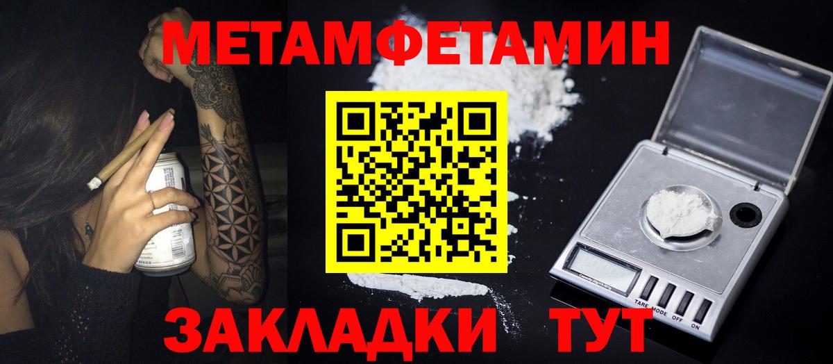 Озёры  Метамфетамин винт  Вход с VPN  Метамфетамин винт 