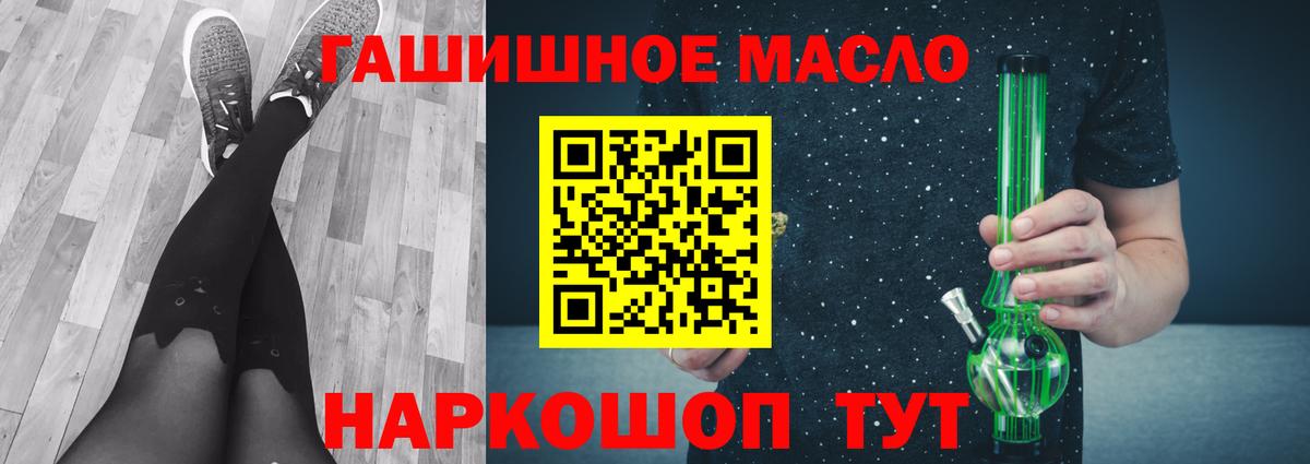 ТГК жижа Озёры