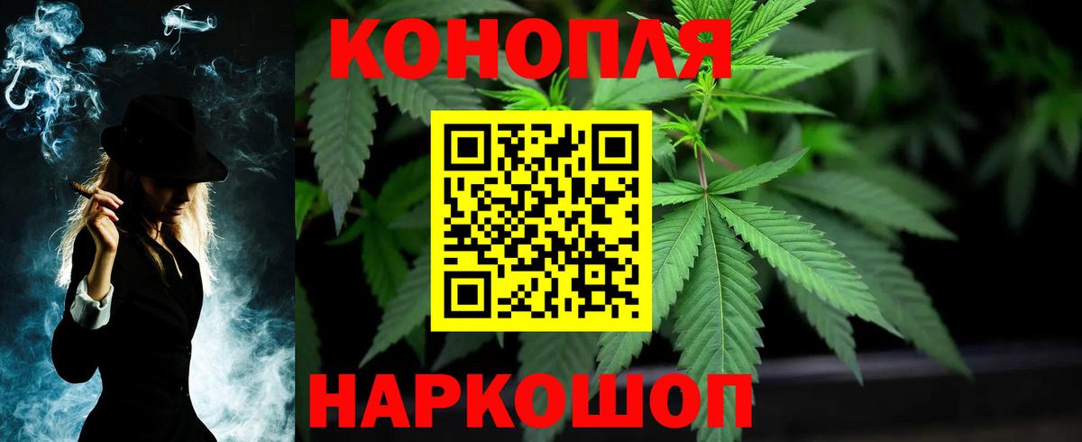 Шишки марихуана Bruce Banner Озёры